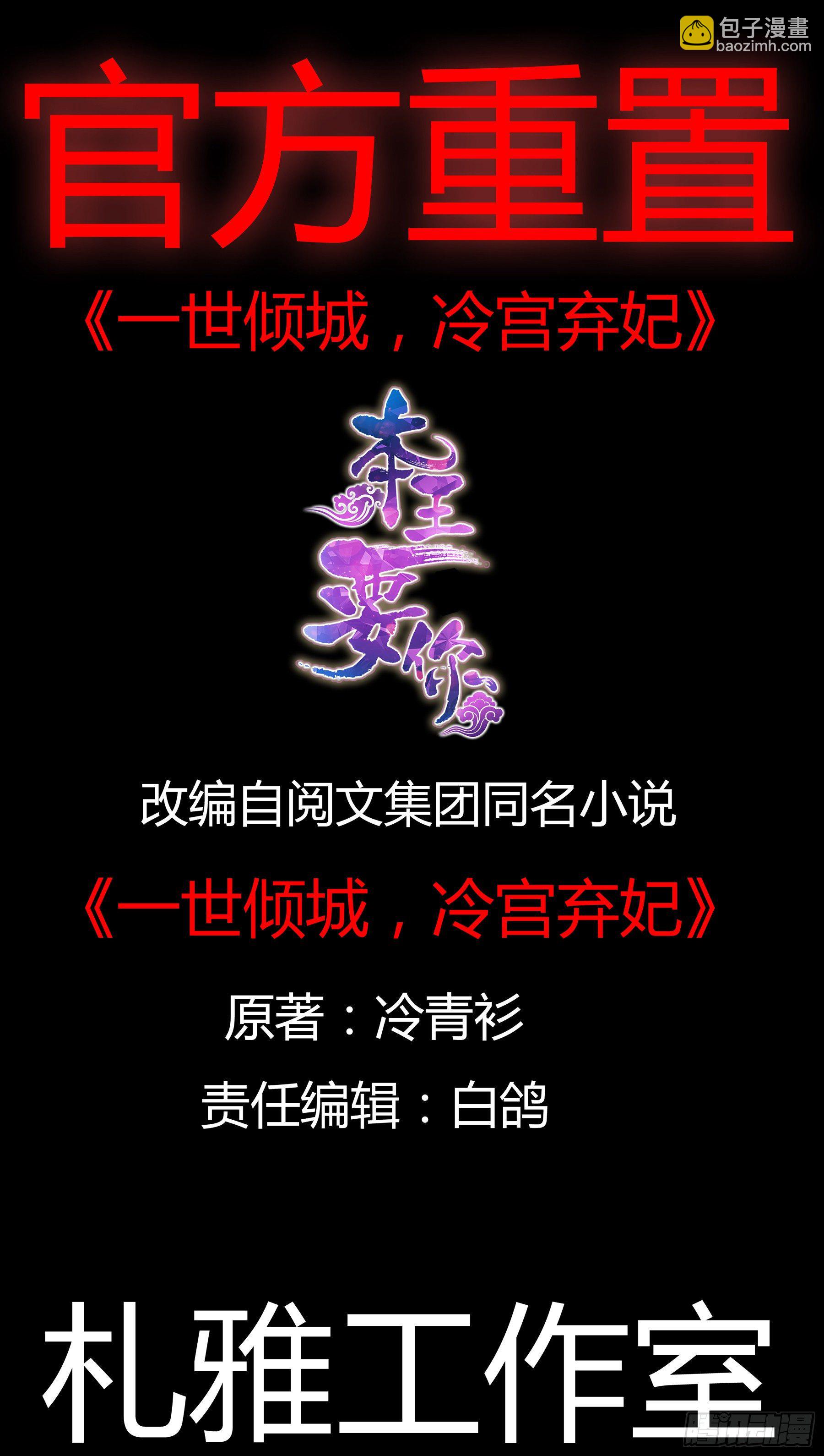 来灭我的“火”1