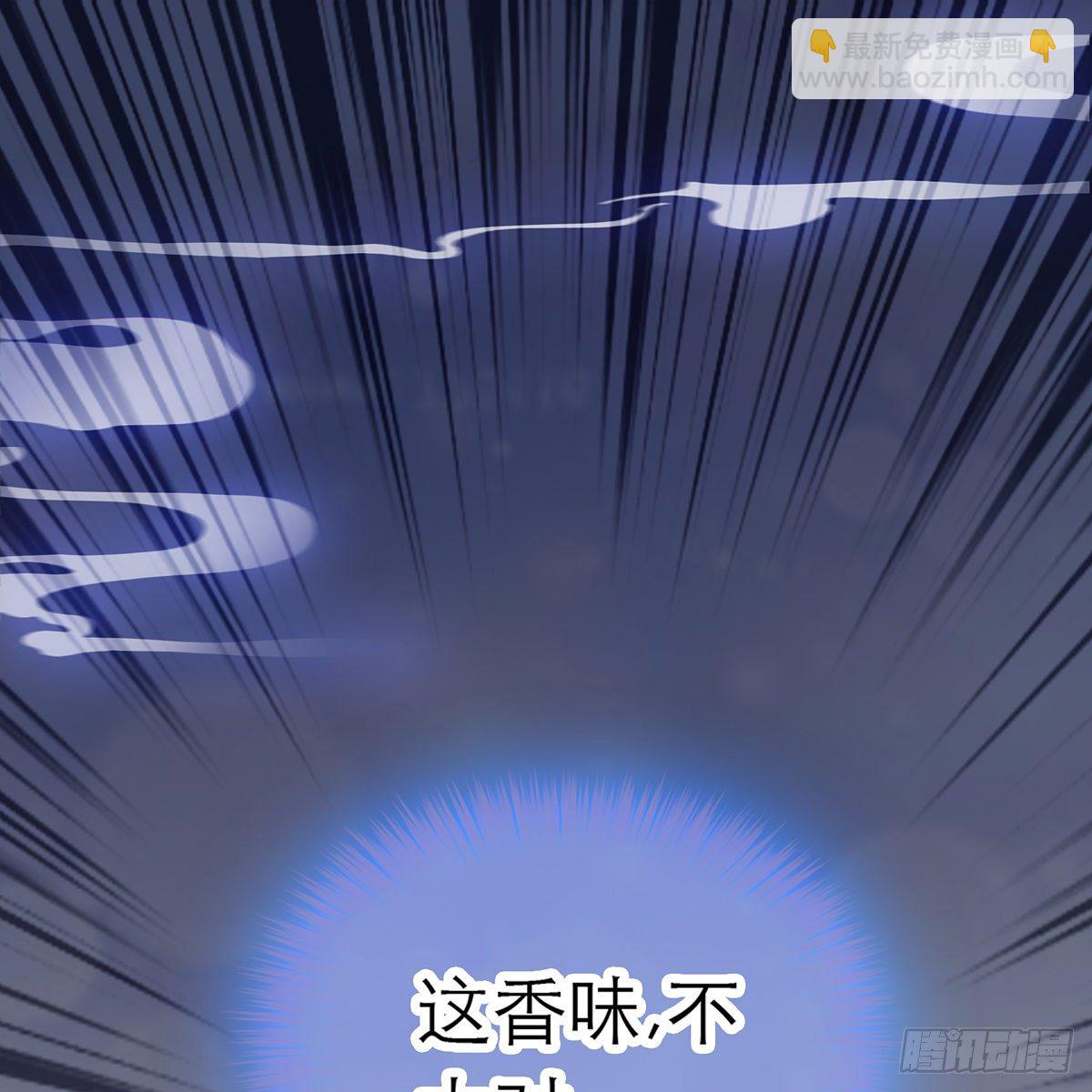 来灭我的“火”2
