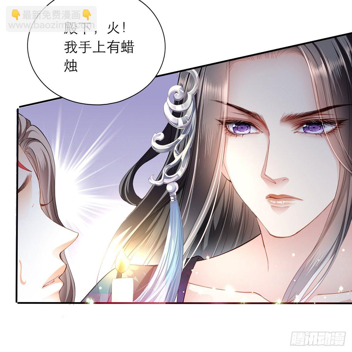 来灭我的“火”23