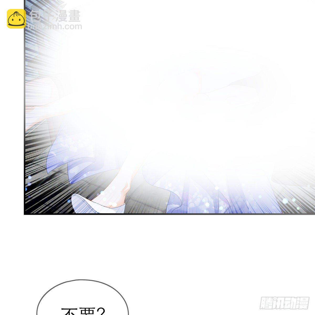 来灭我的“火”30
