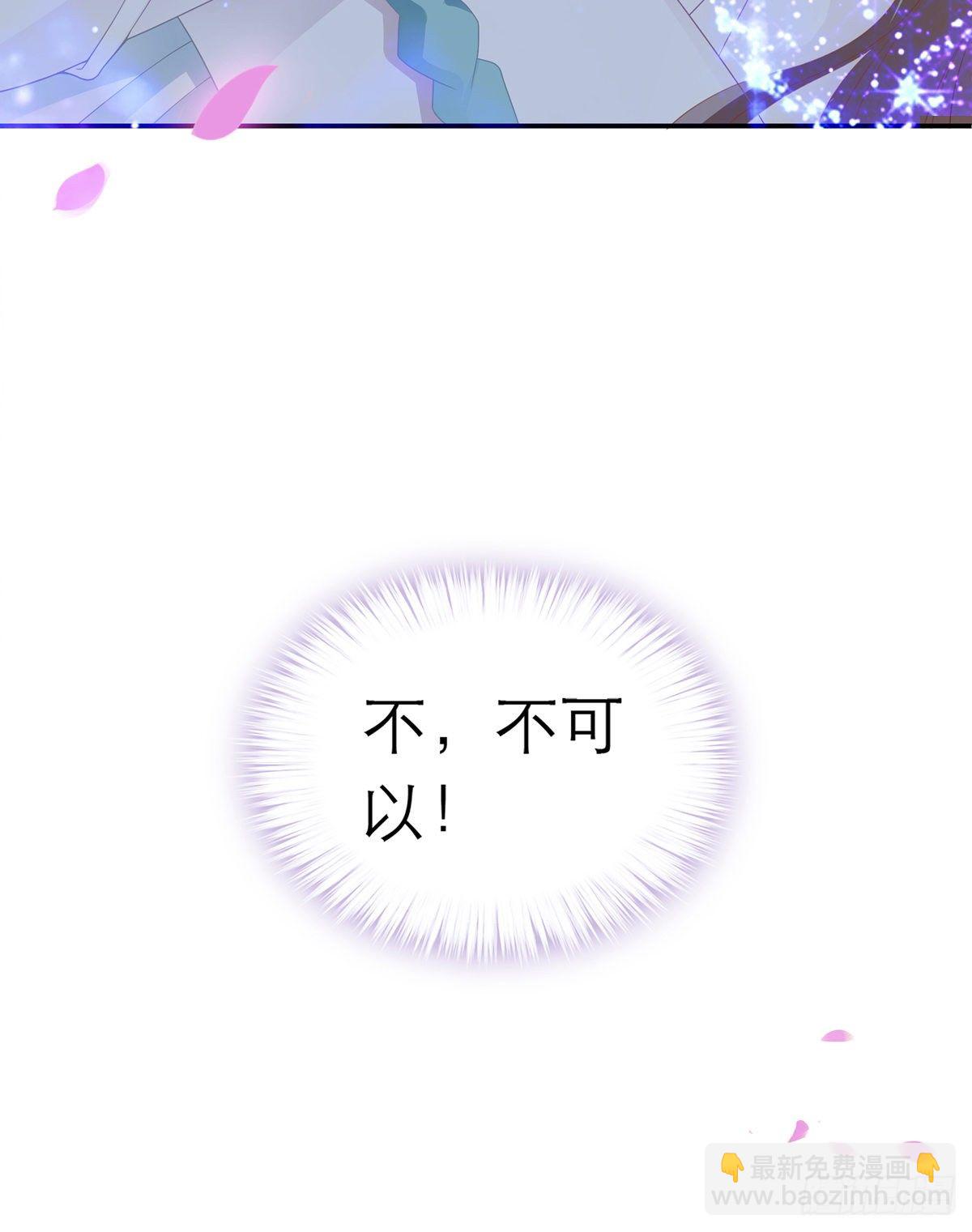来灭我的“火”33
