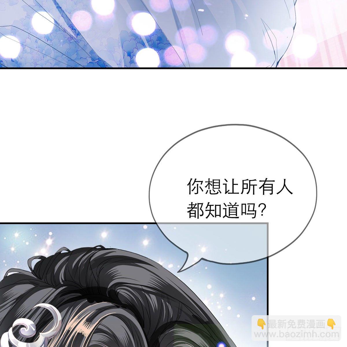 来灭我的“火”37