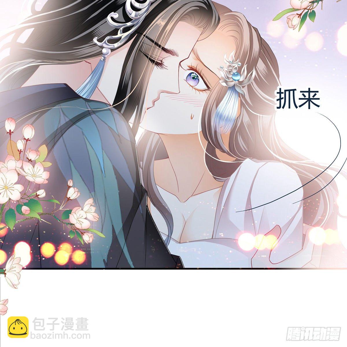 来灭我的“火”43