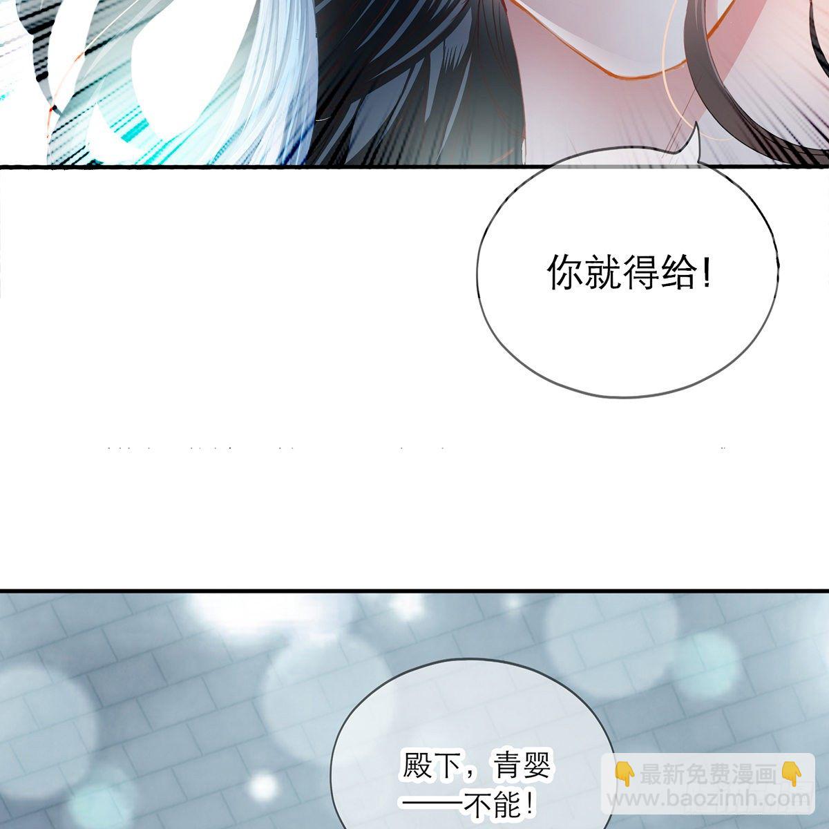 来灭我的“火”57