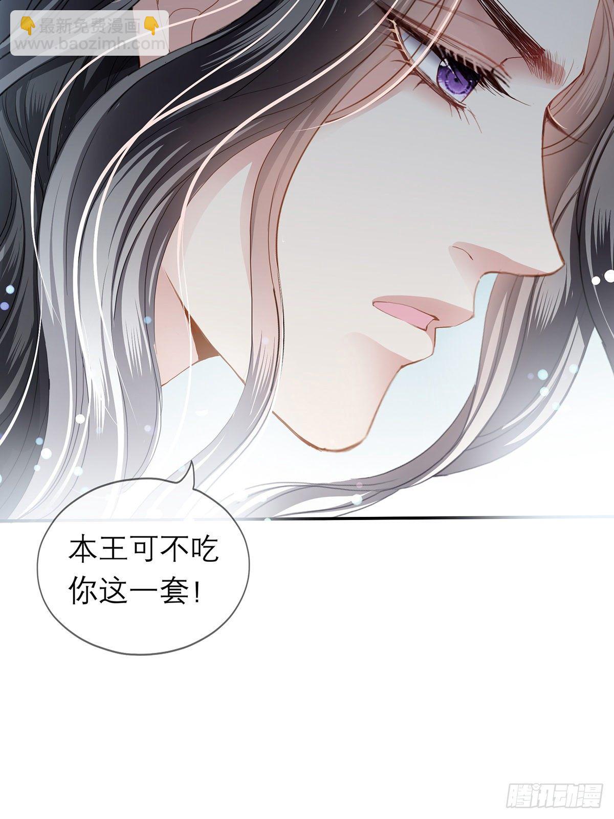 来灭我的“火”61