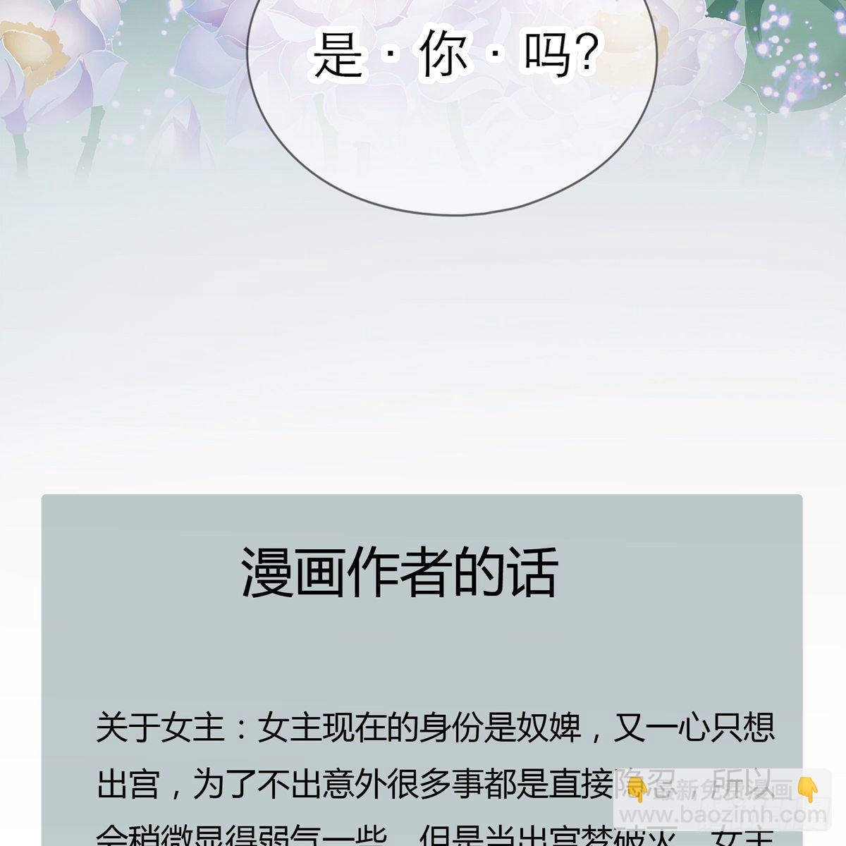 来灭我的“火”77