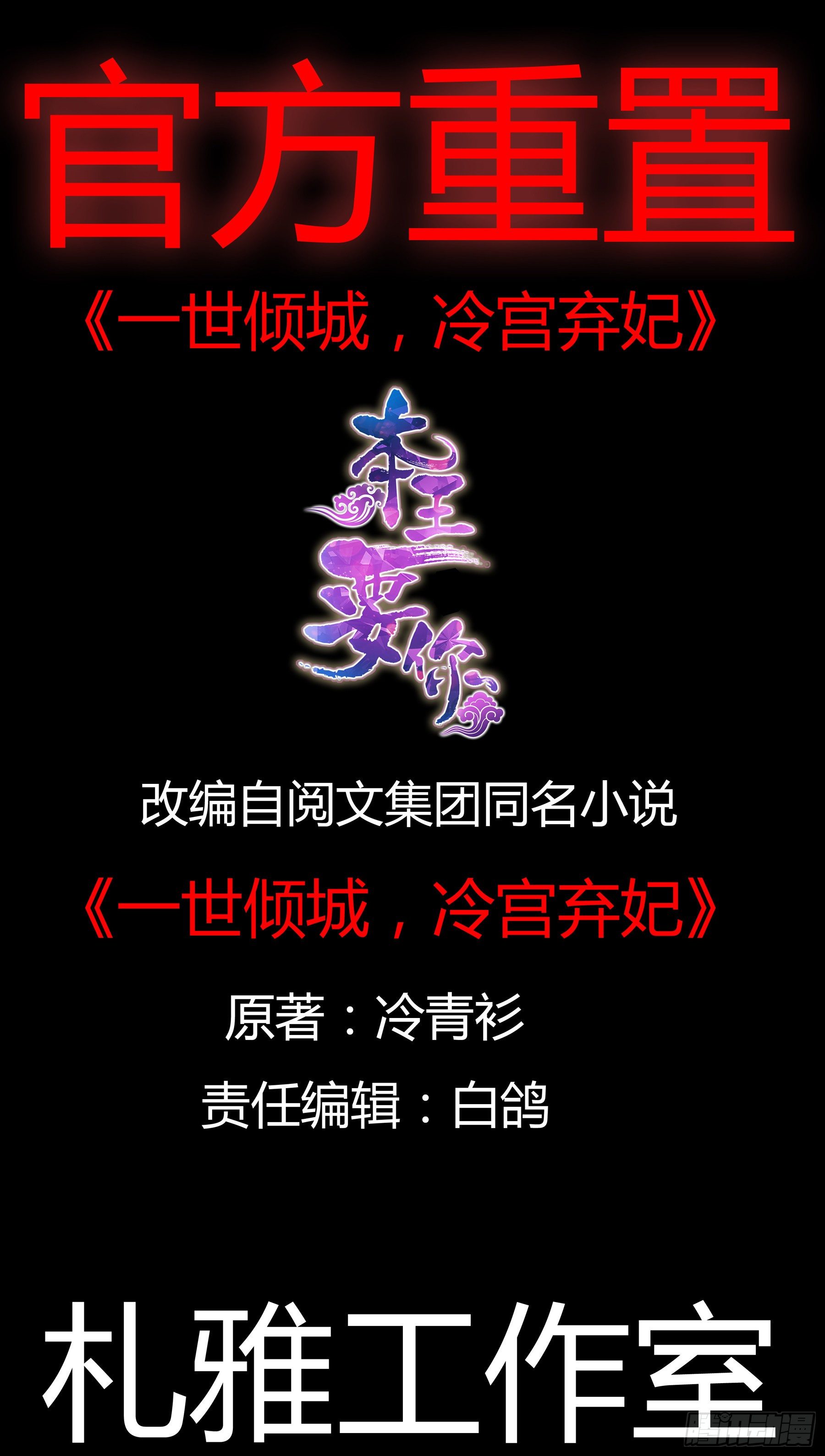 上夜的惩罚1