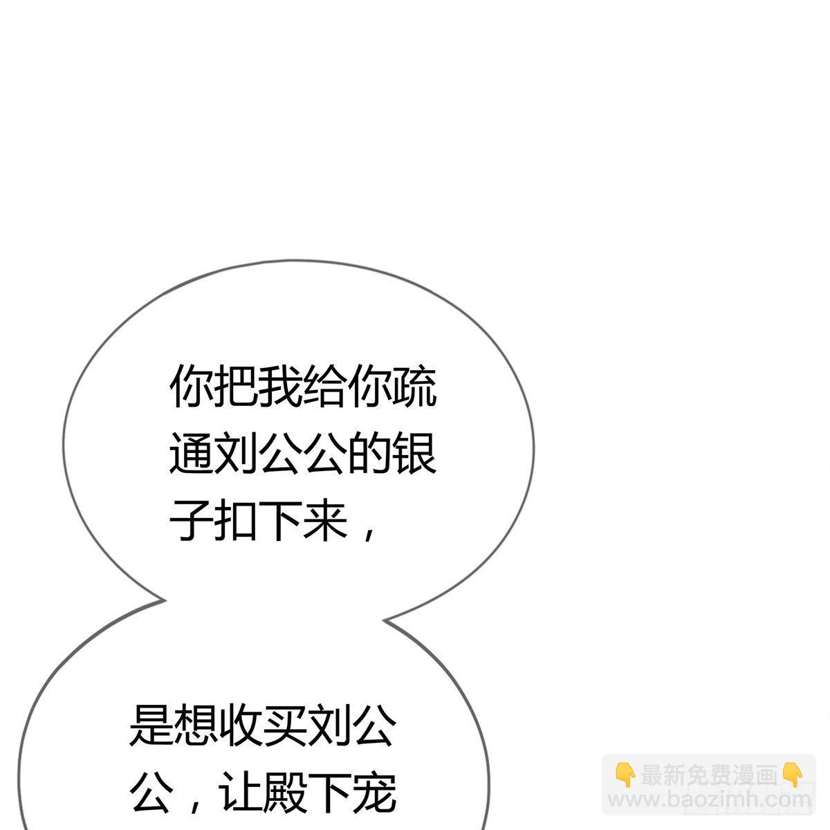上夜的惩罚2
