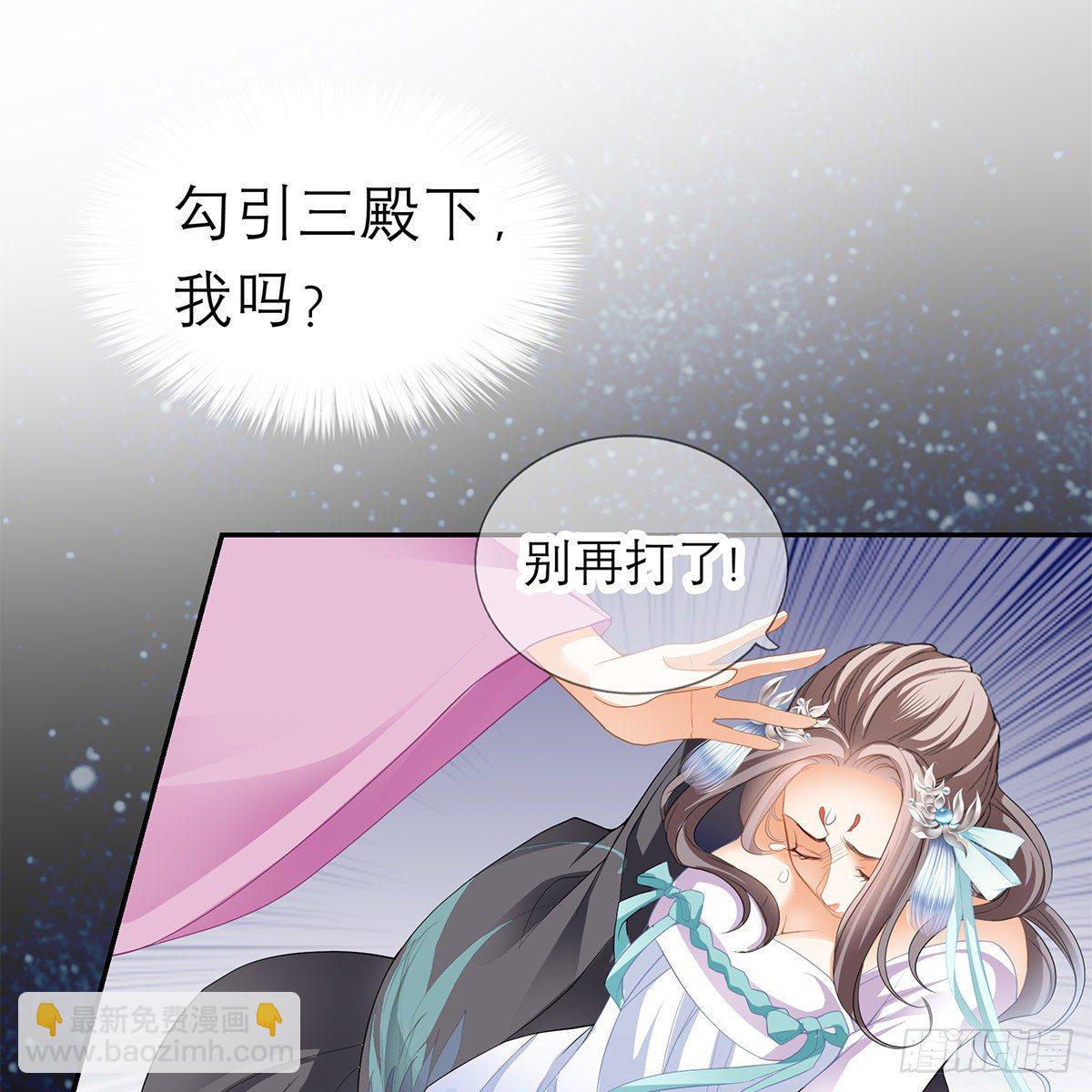 上夜的惩罚22