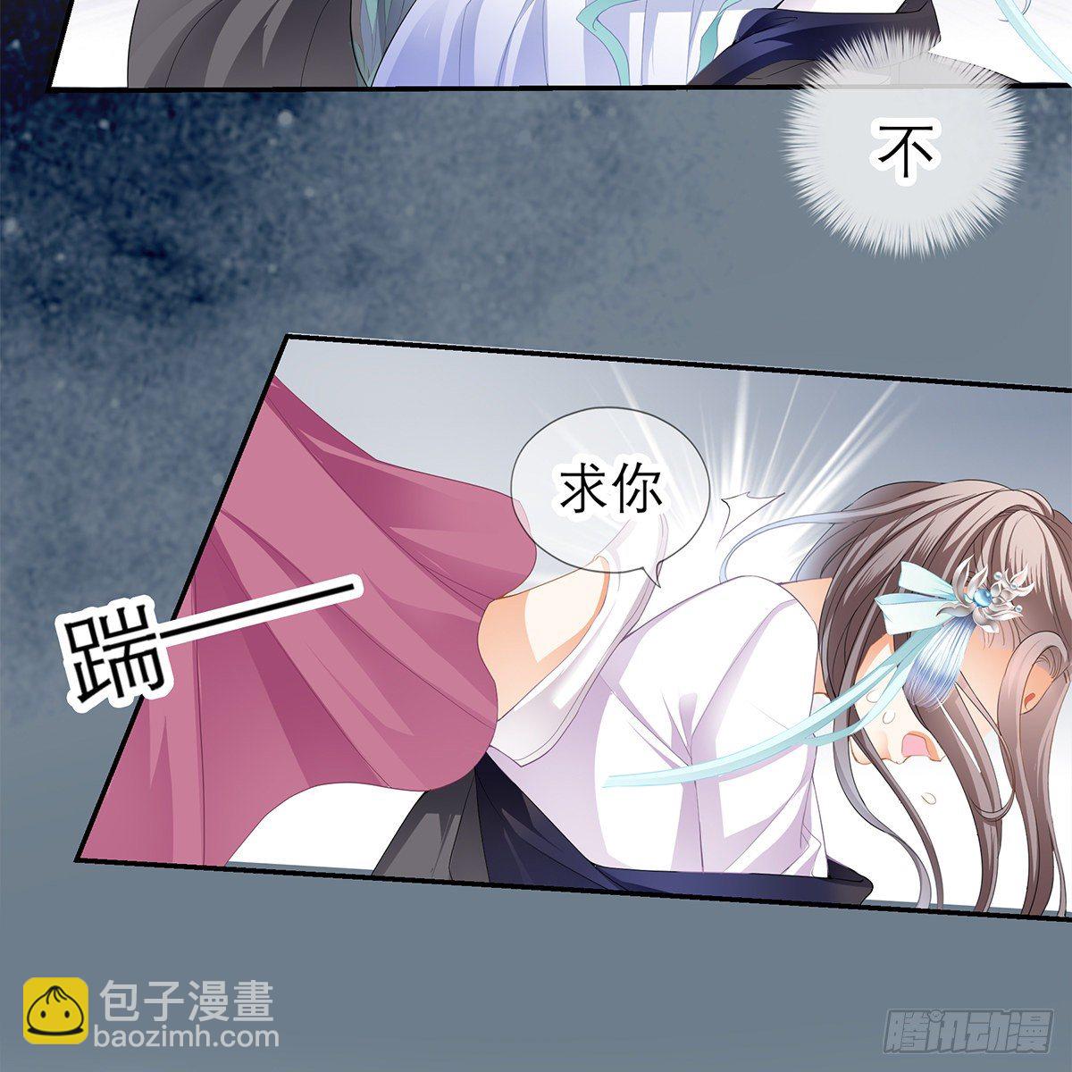 上夜的惩罚23