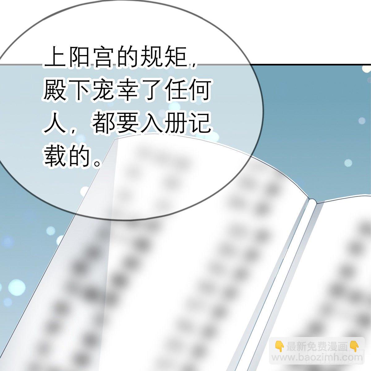 上夜的惩罚29