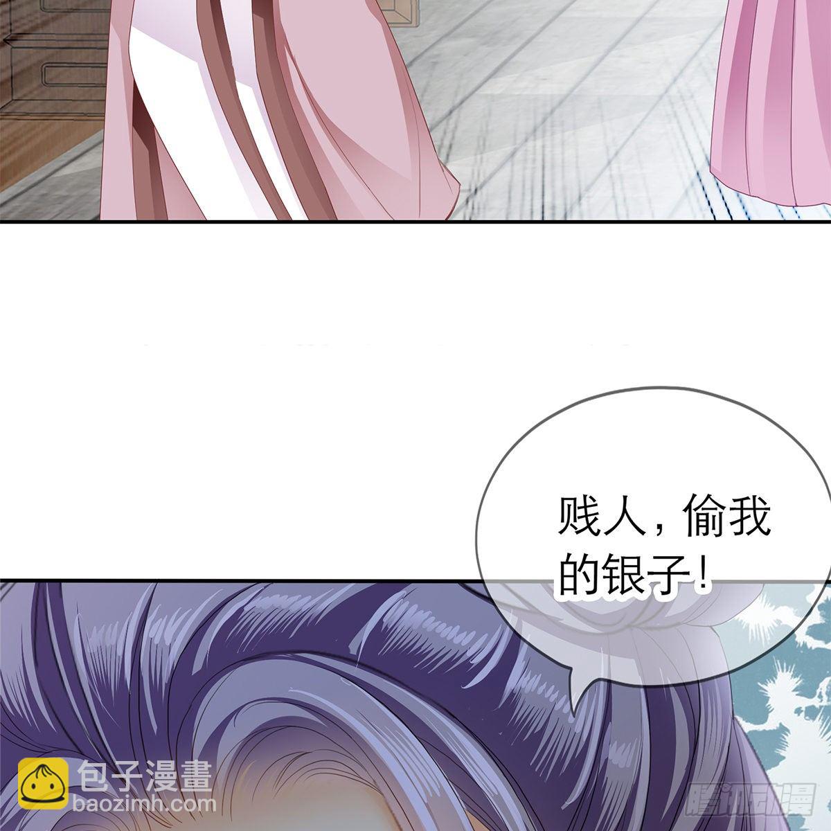 上夜的惩罚35
