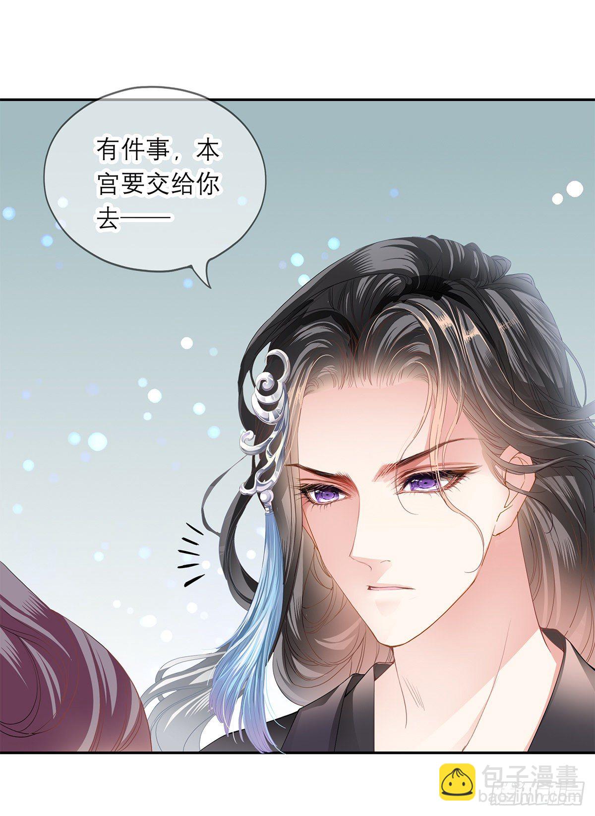 上夜的惩罚43