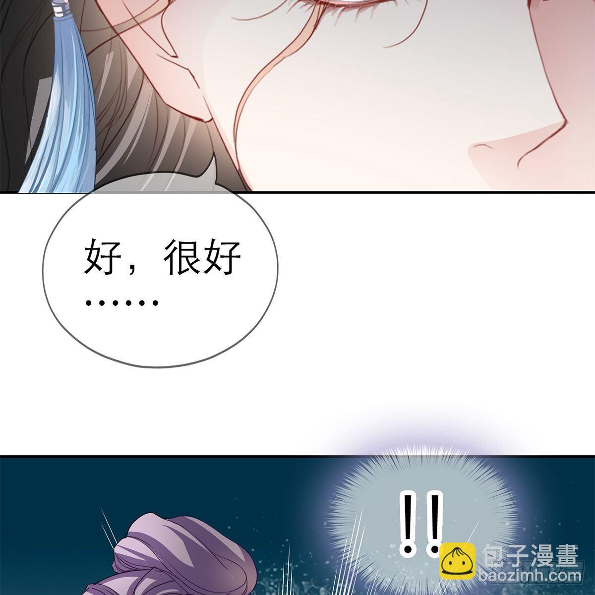 上夜的惩罚57