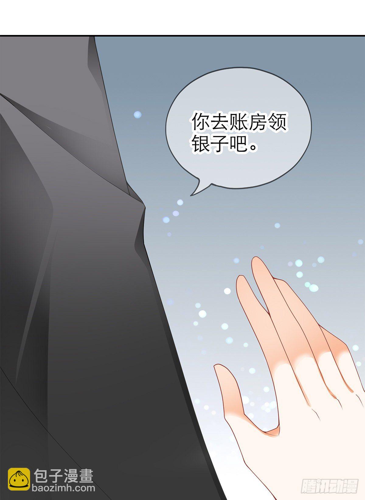 上夜的惩罚67