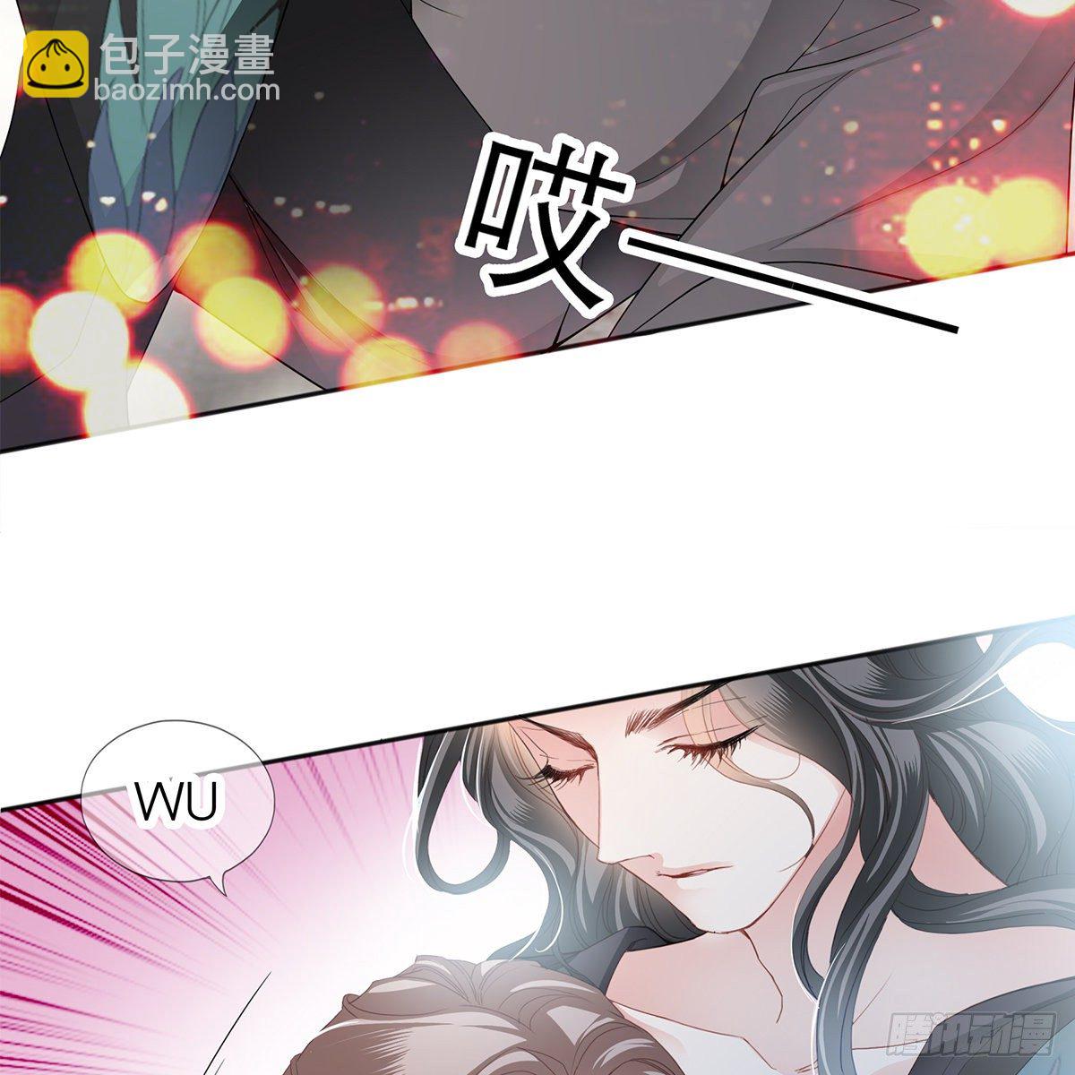 本王想要你11