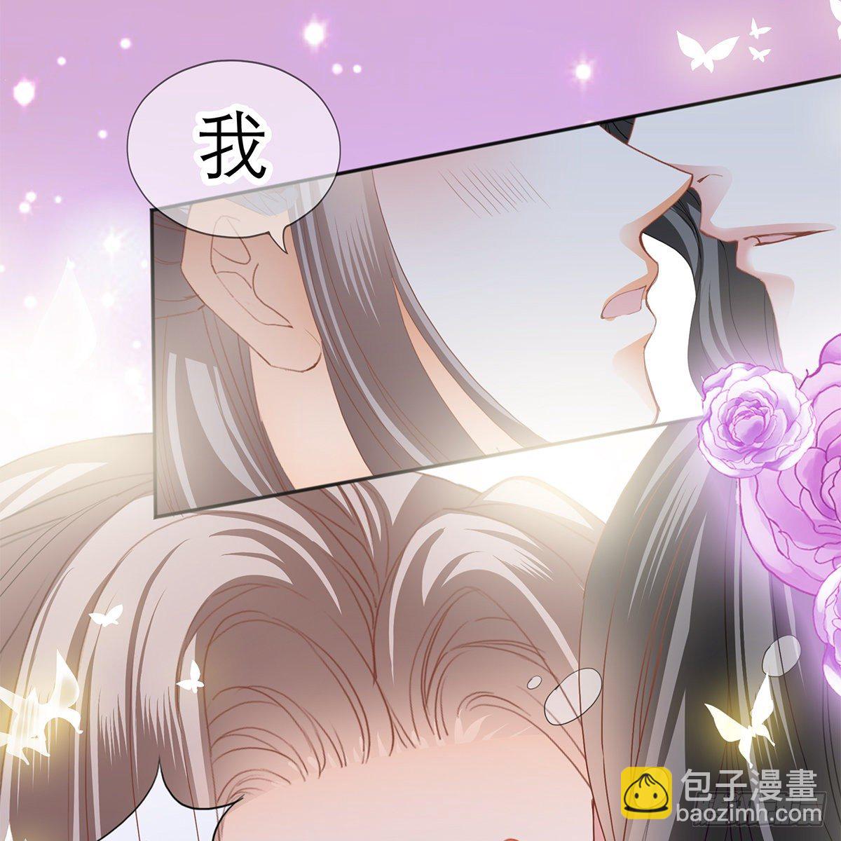 本王想要你16