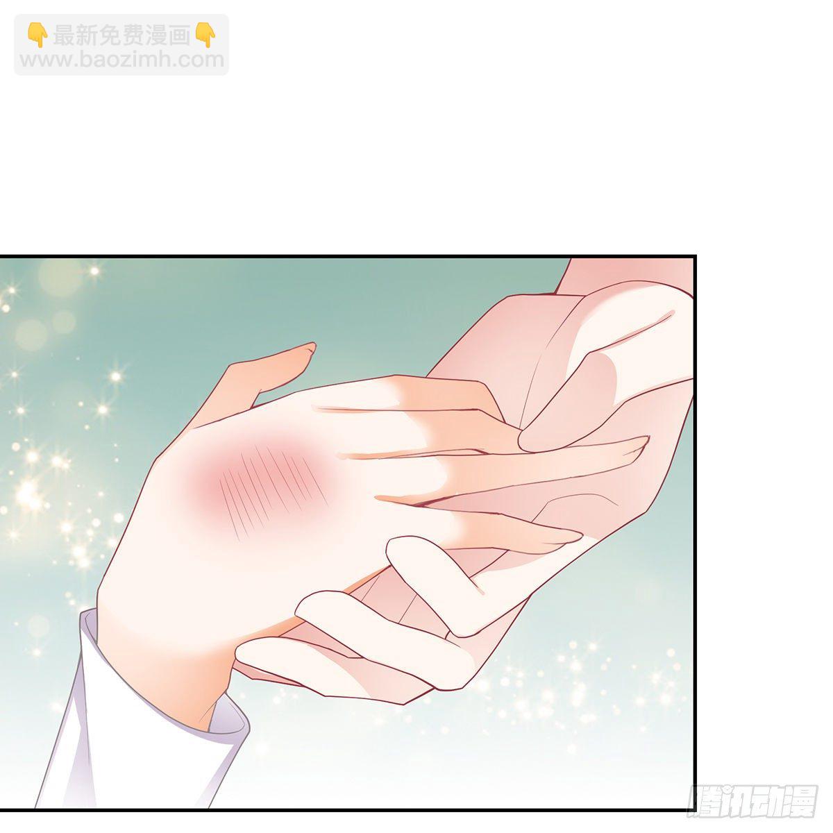 本王想要你2