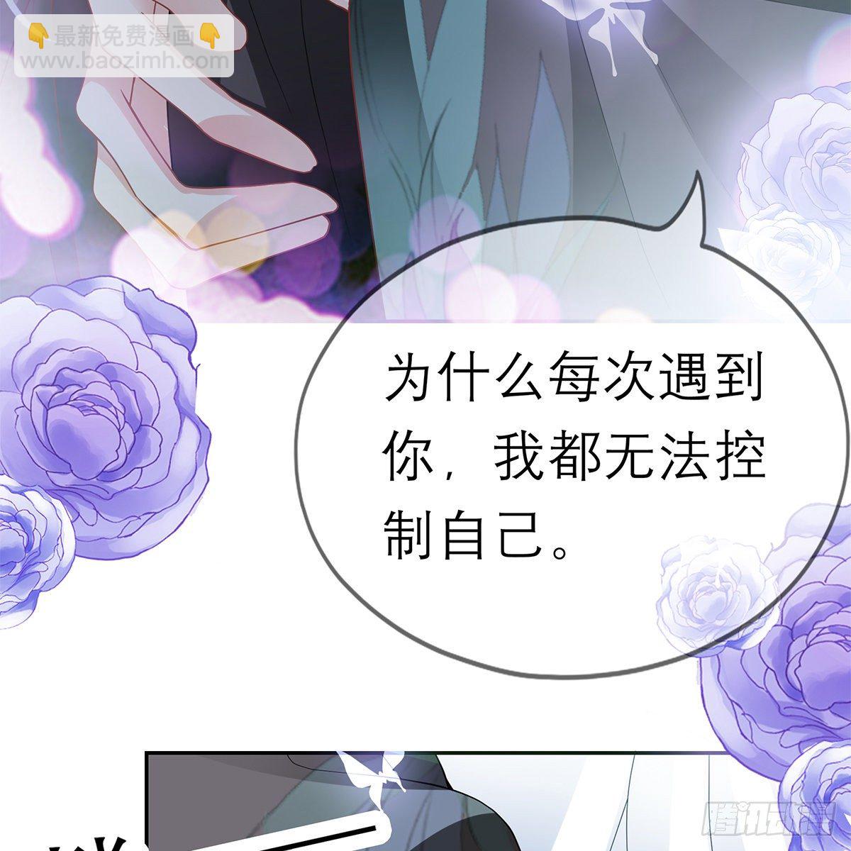 本王想要你24