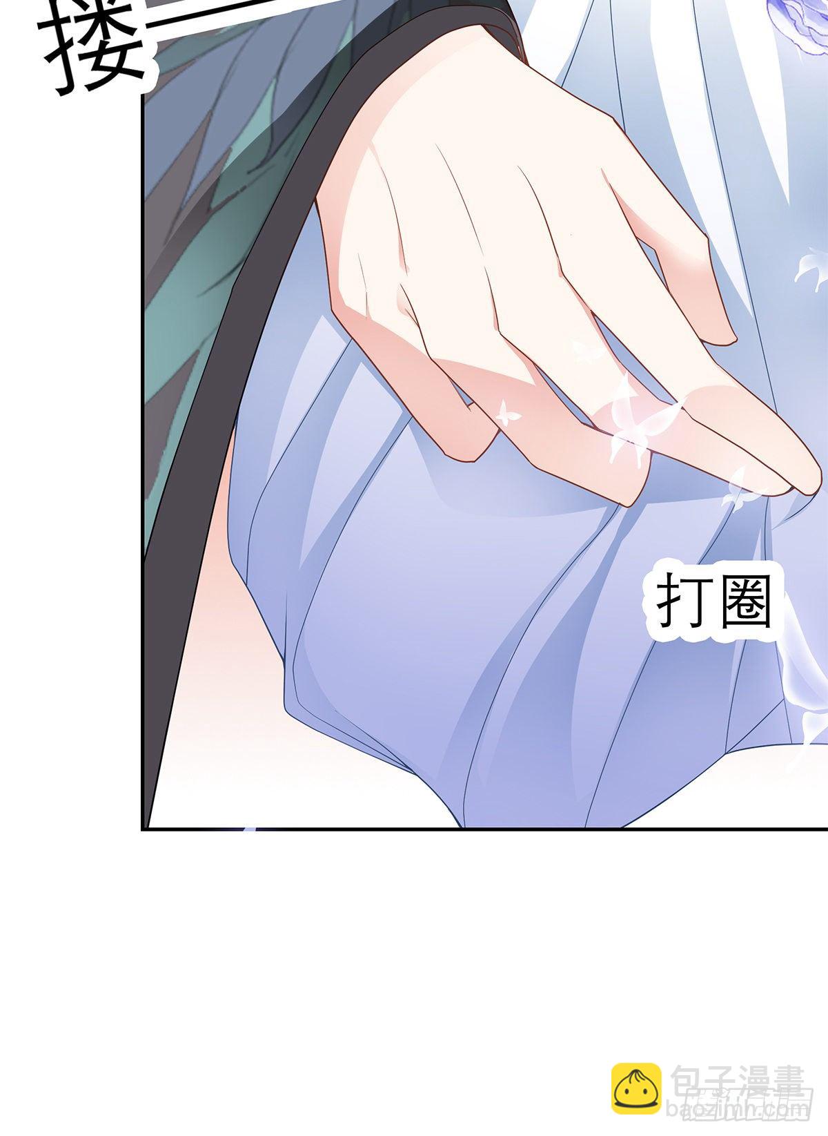 本王想要你25