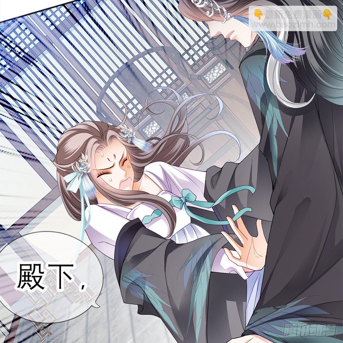 本王想要你29