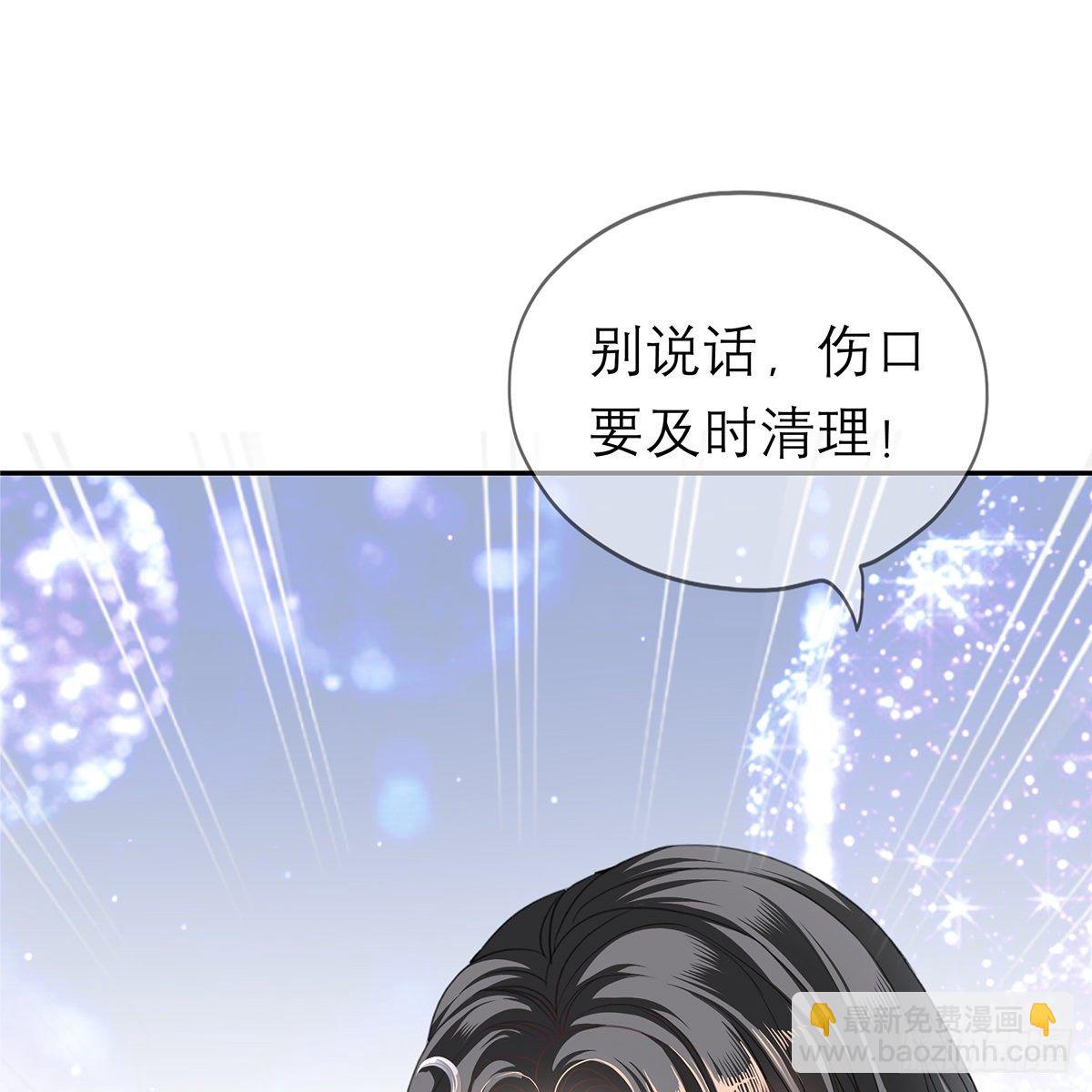 本王想要你3