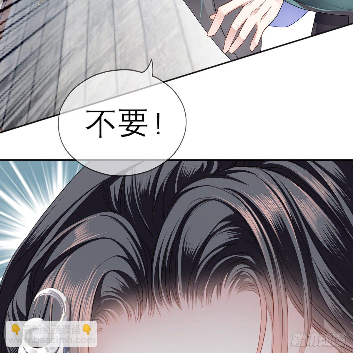 本王想要你30