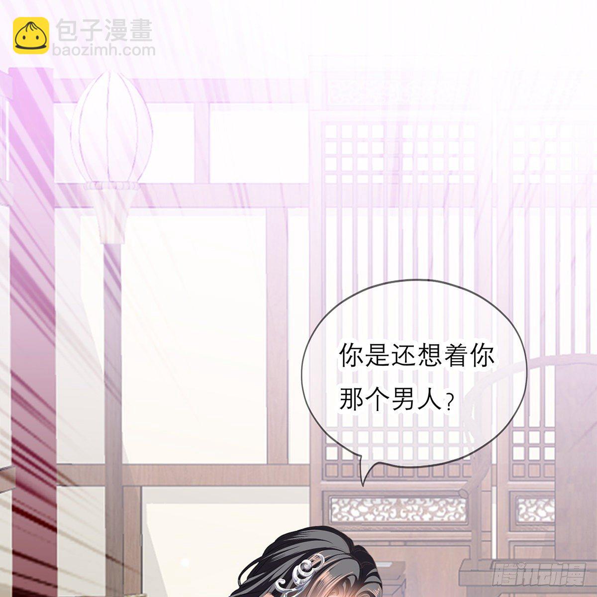 本王想要你32