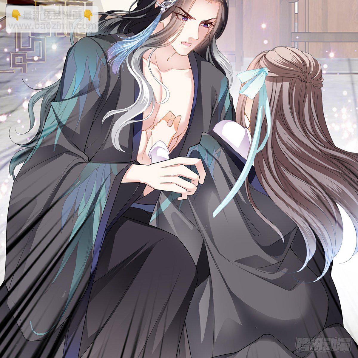 本王想要你33