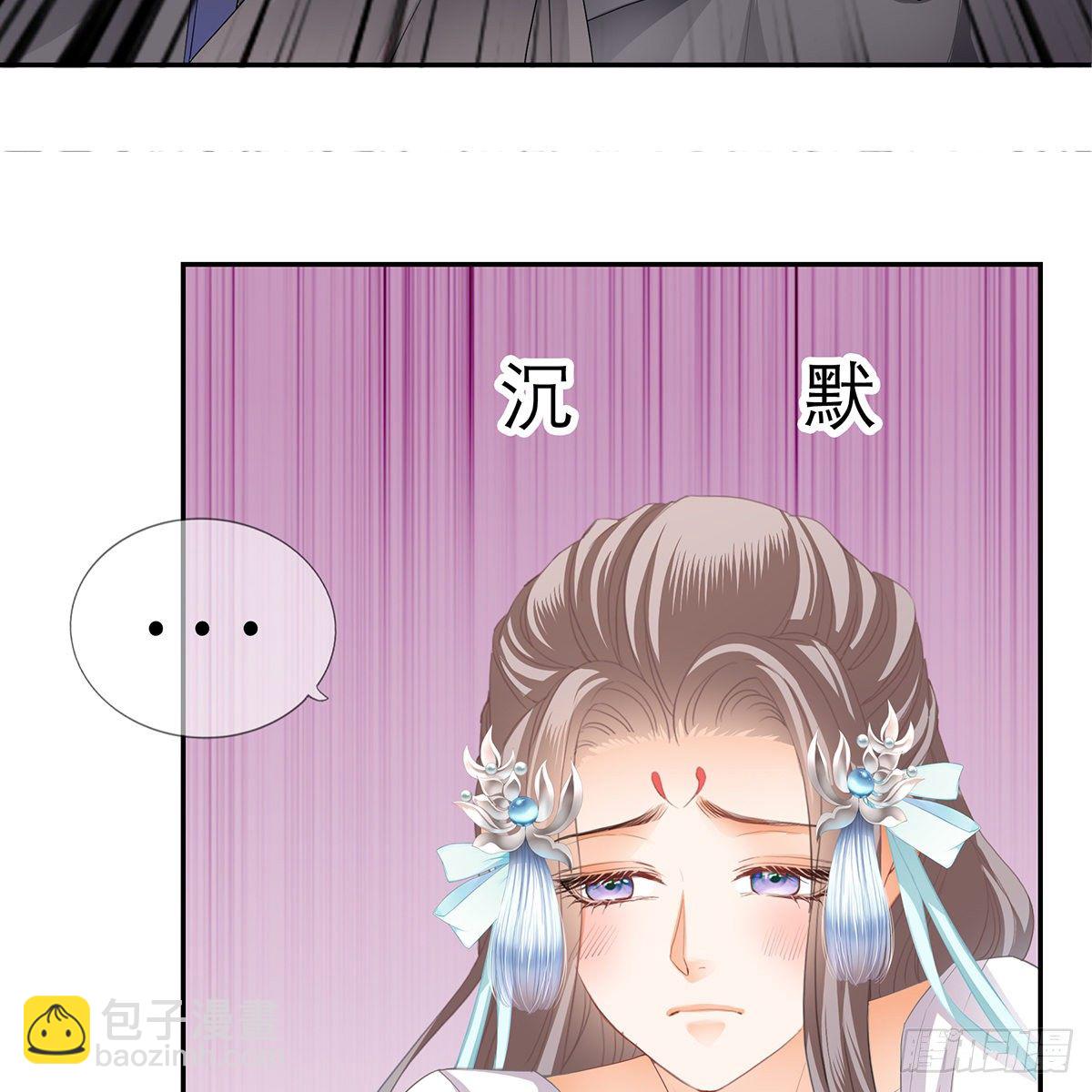 本王想要你34