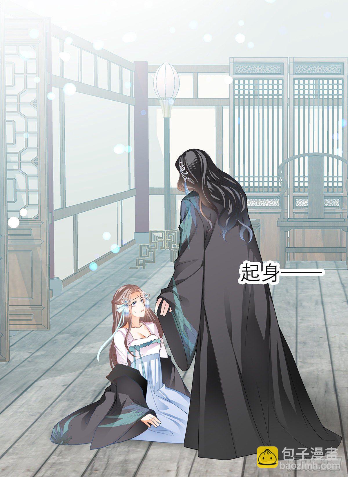 本王想要你37