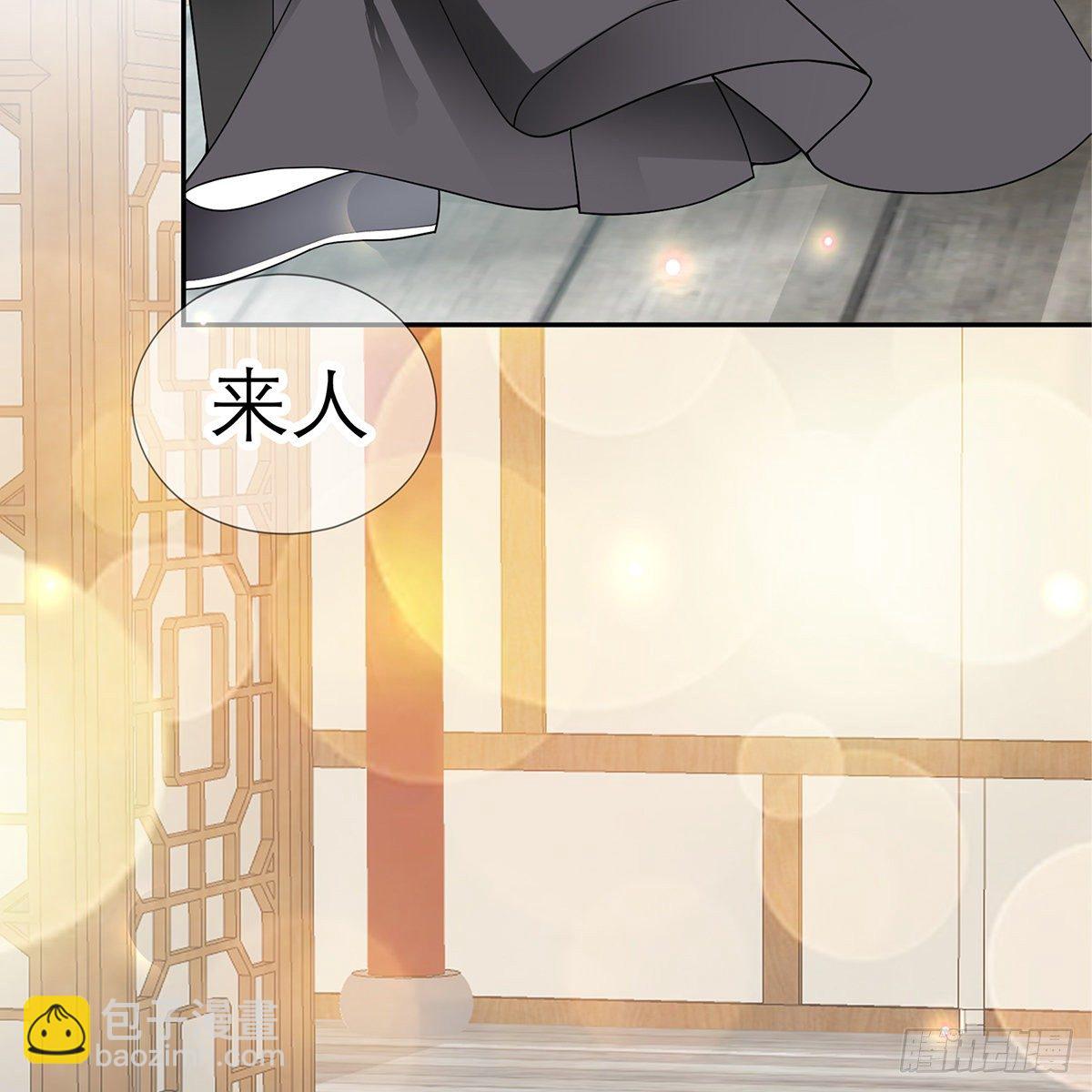 本王想要你46