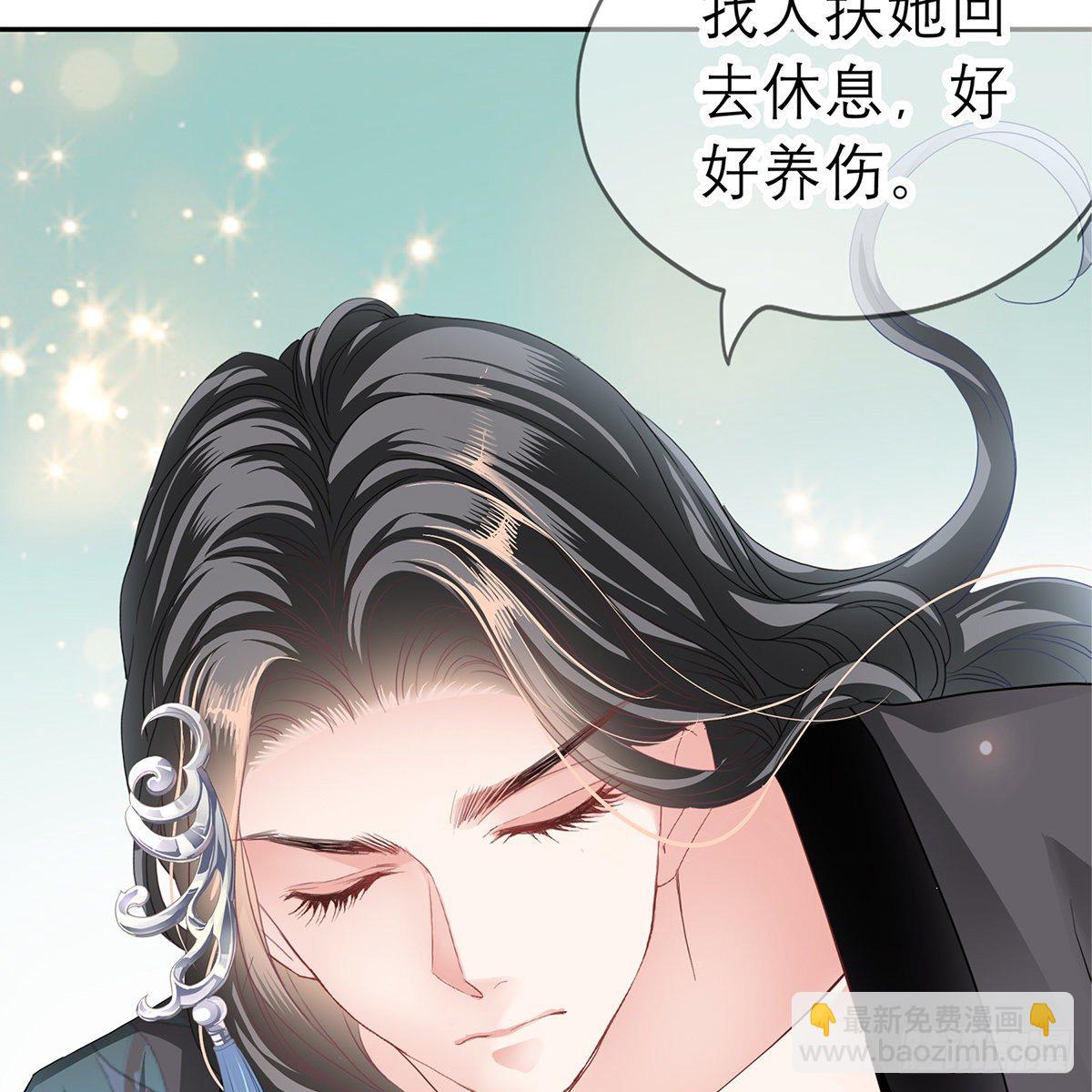 本王想要你48