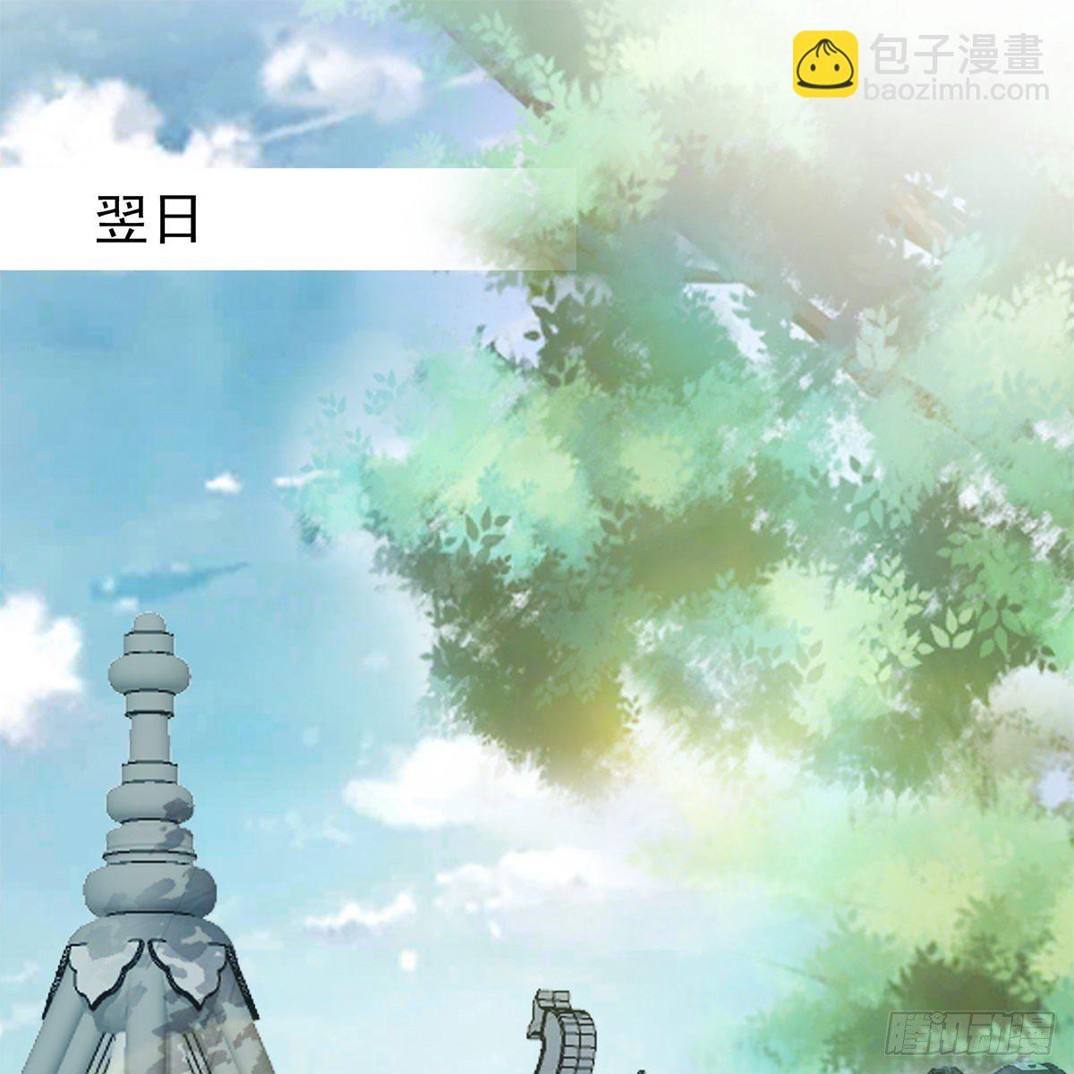 本王想要你54