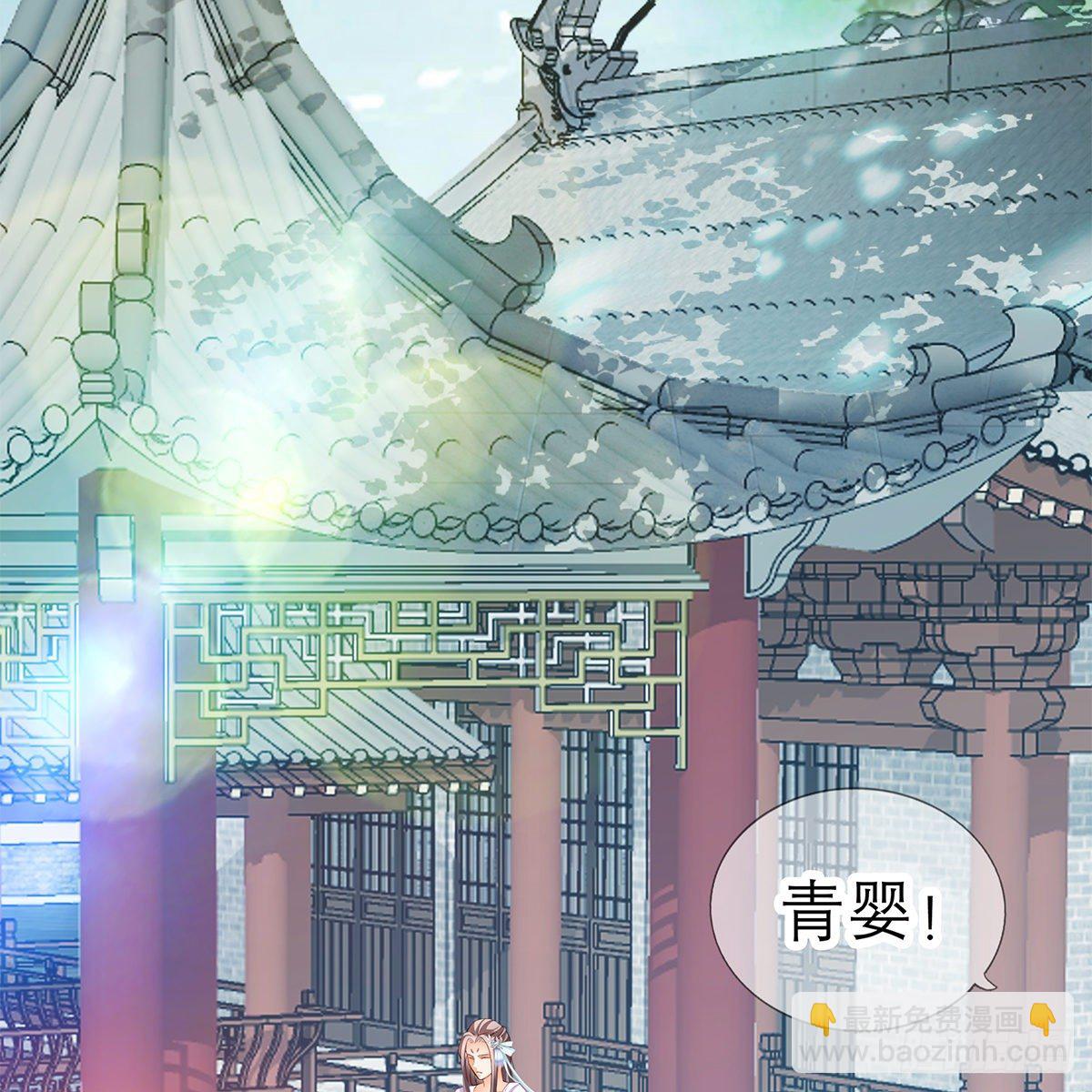 本王想要你55