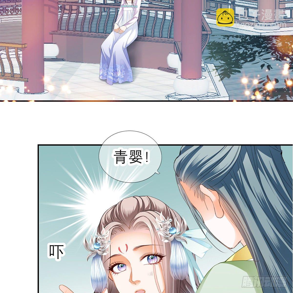 本王想要你56