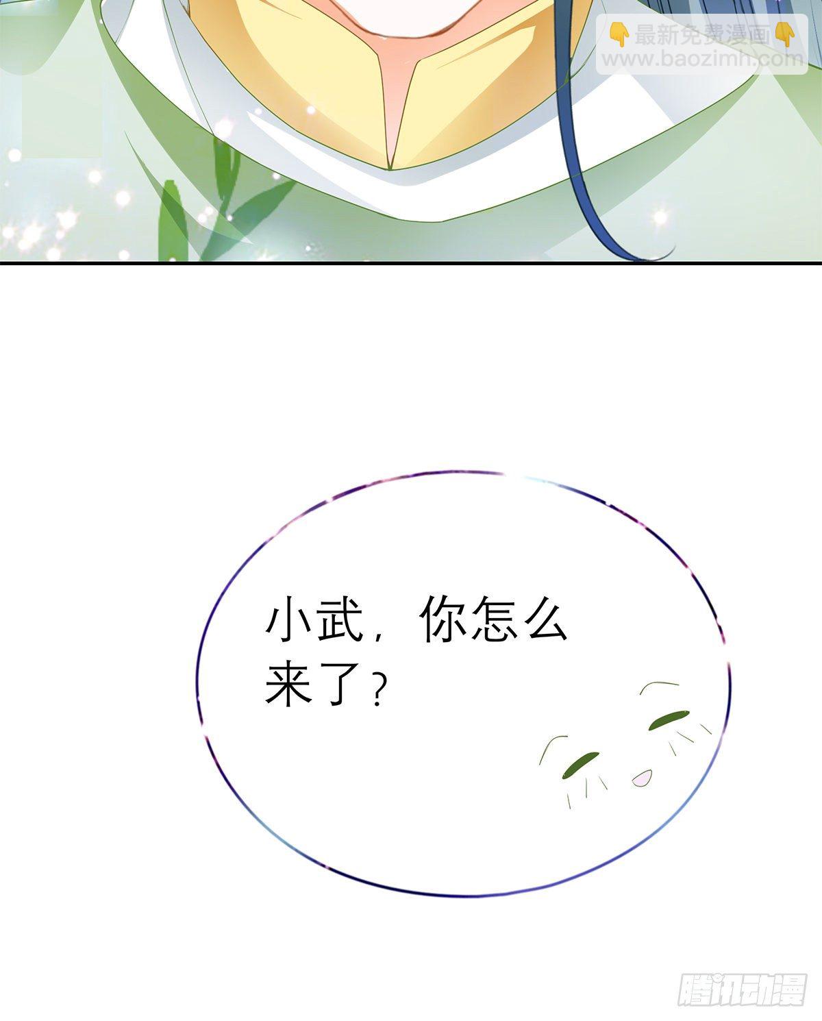 本王想要你59