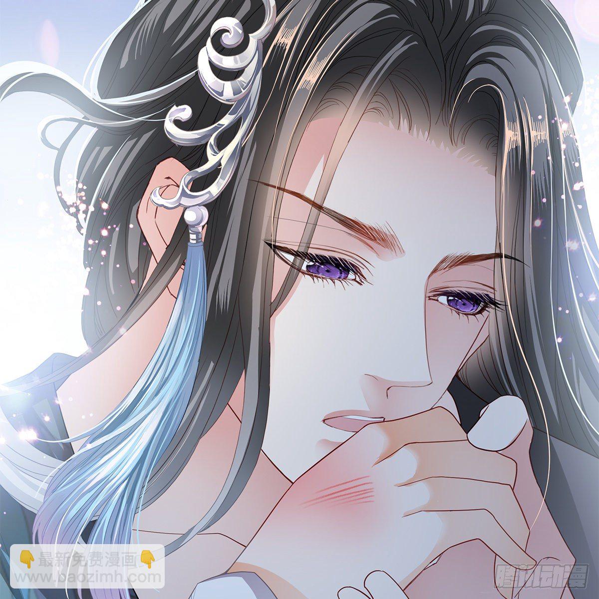本王想要你6
