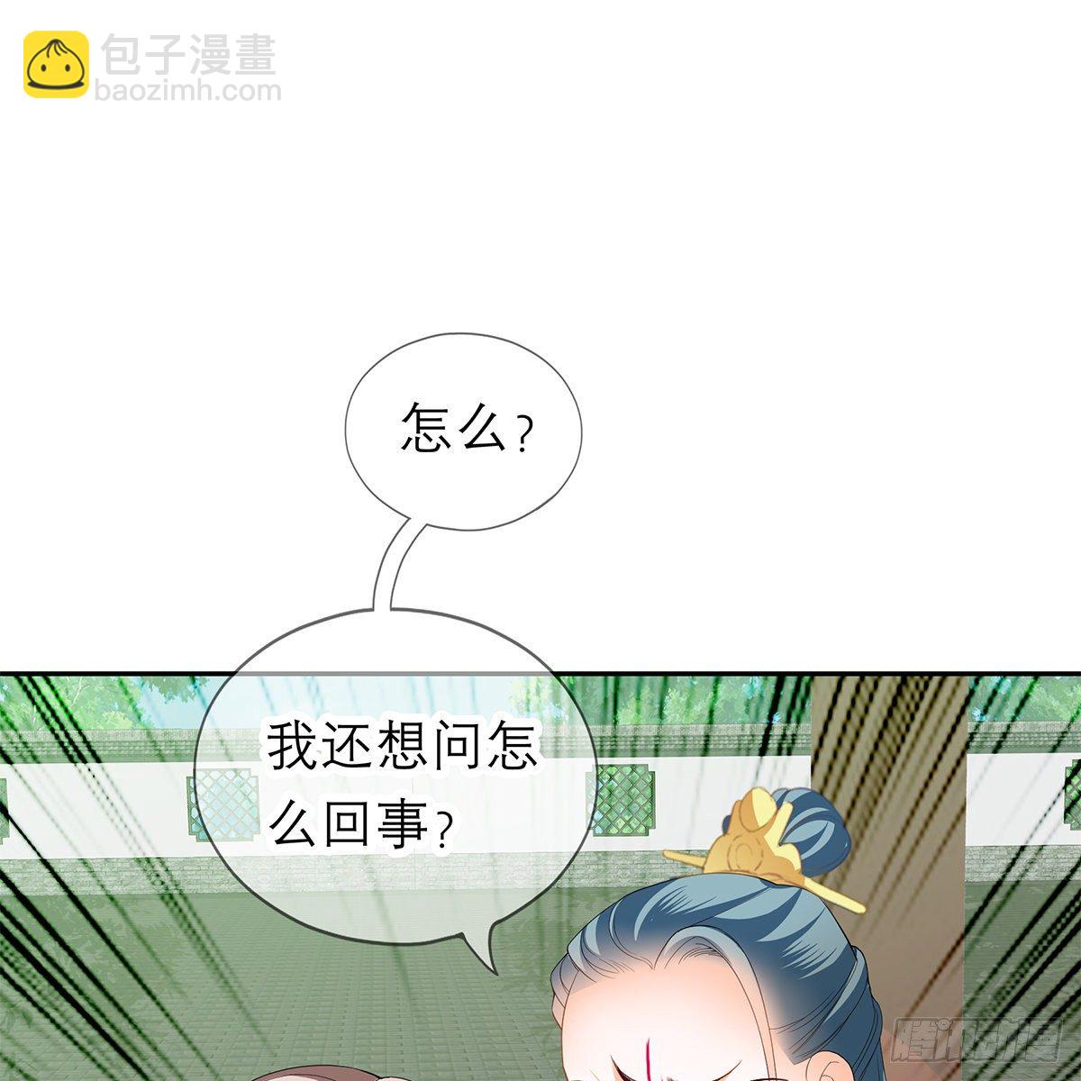 本王想要你60