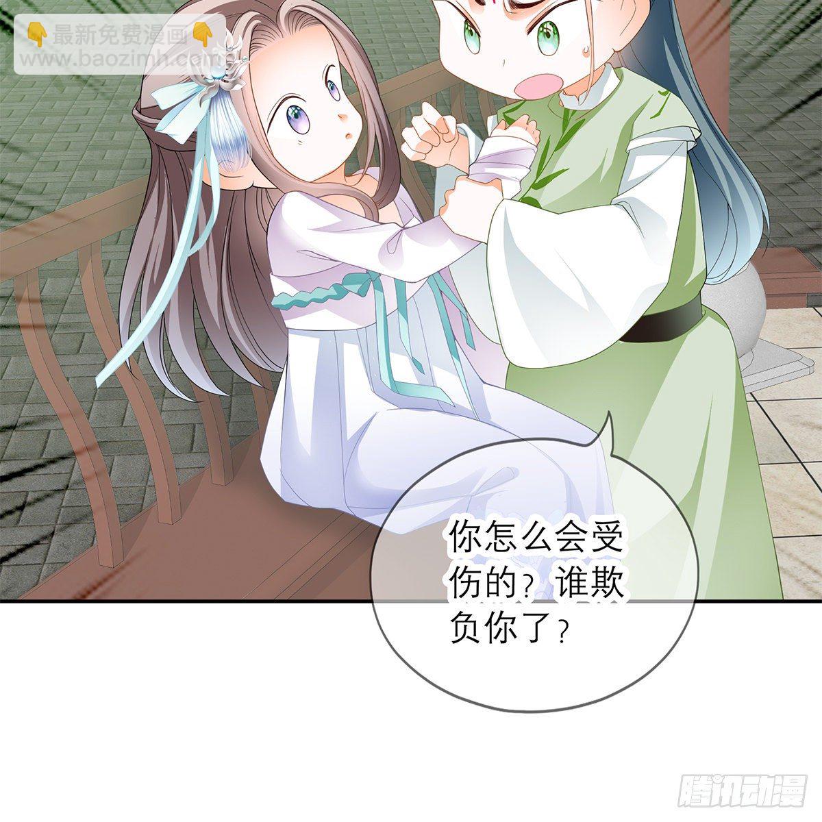 本王想要你61
