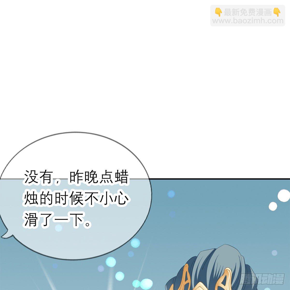 本王想要你62