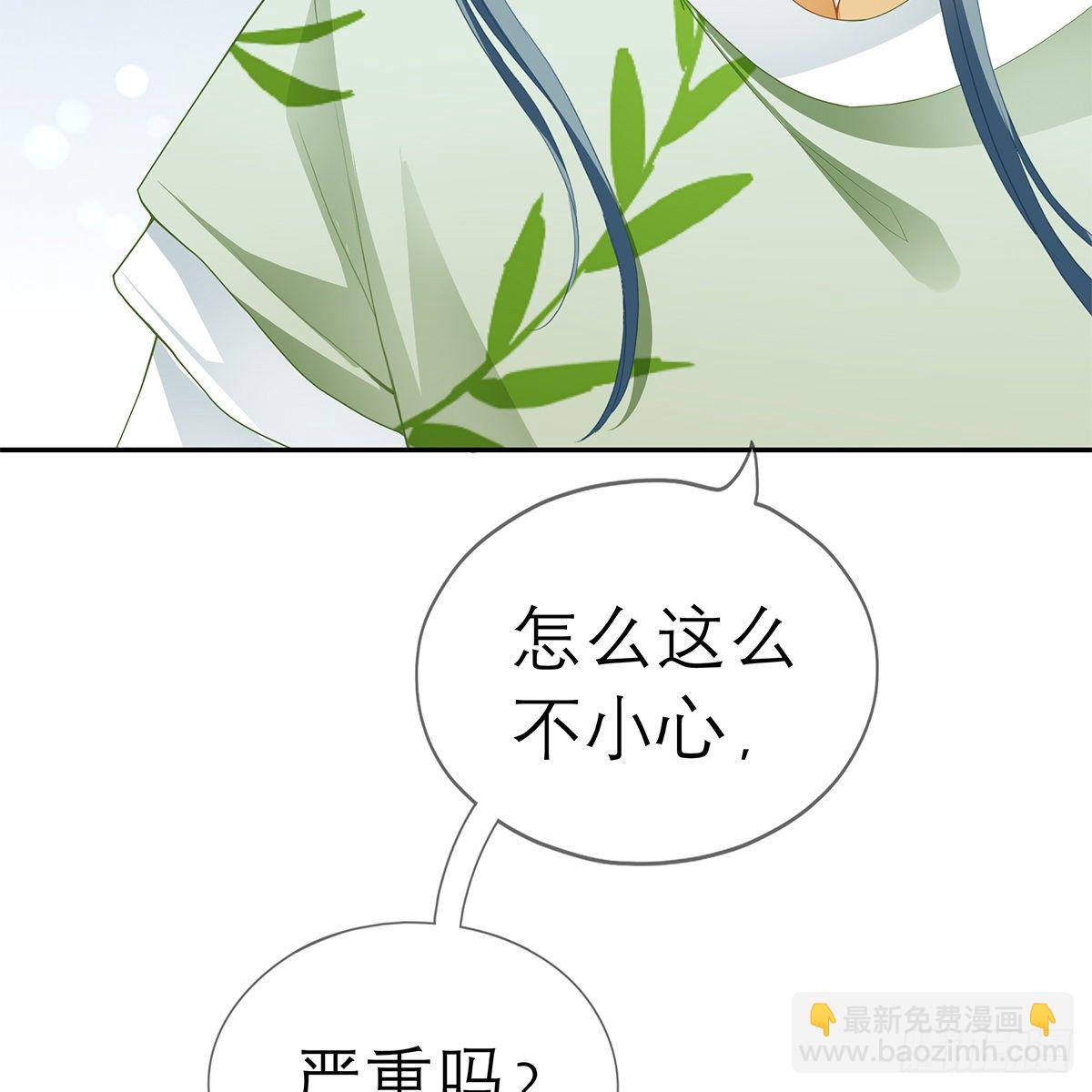 本王想要你64