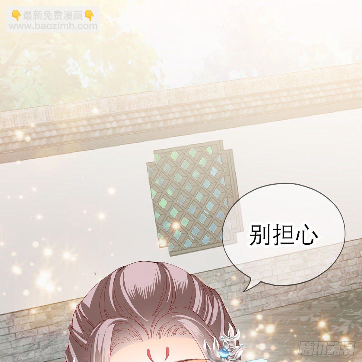 本王想要你66