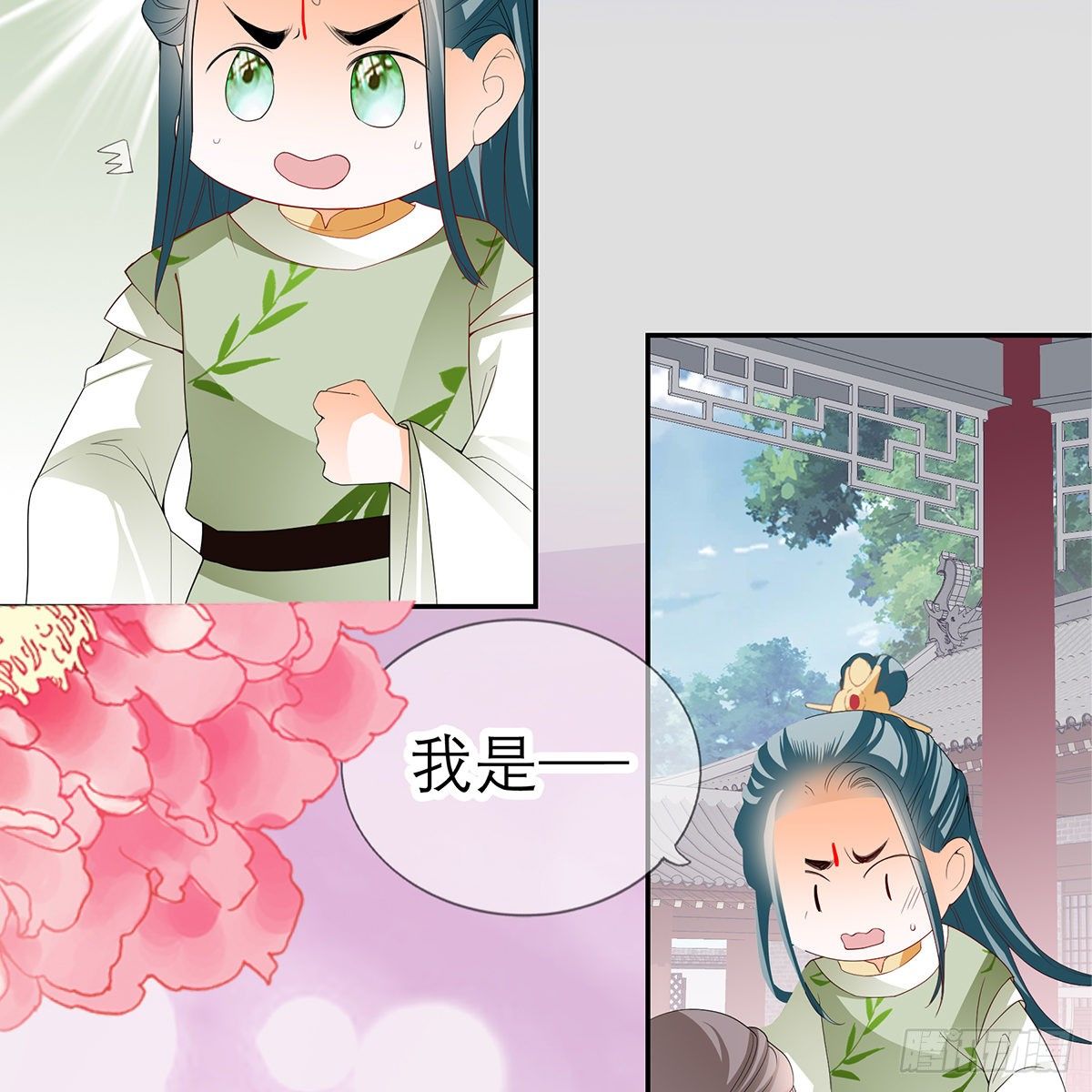 本王想要你69