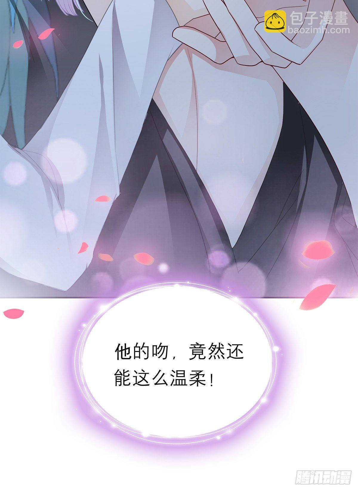 本王想要你7