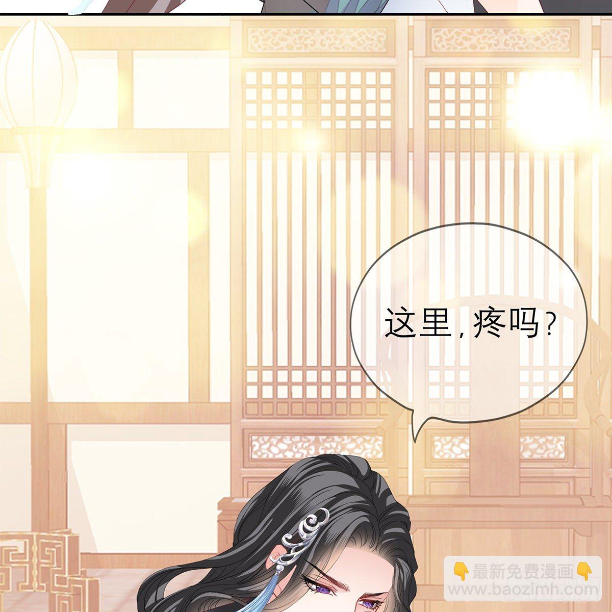本王想要你9