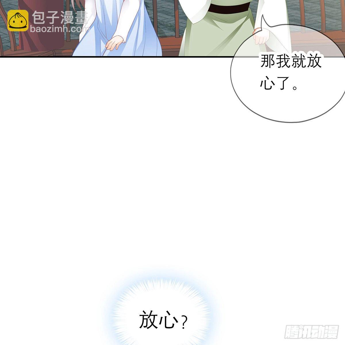 危机家宴11