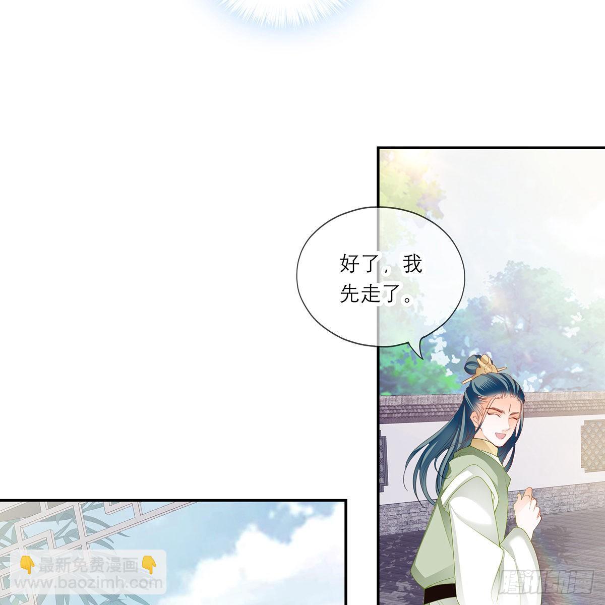 危机家宴12