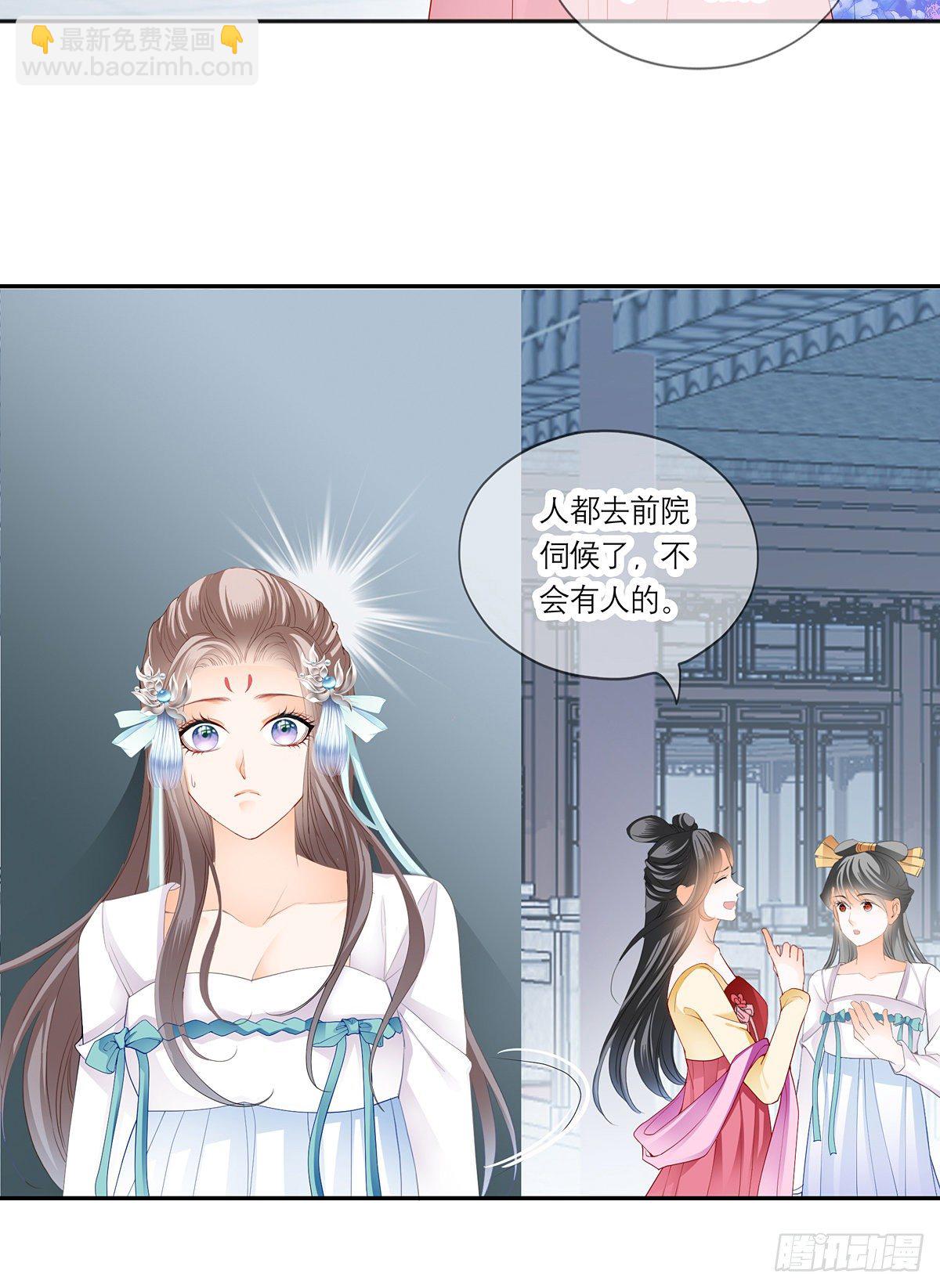 危机家宴19