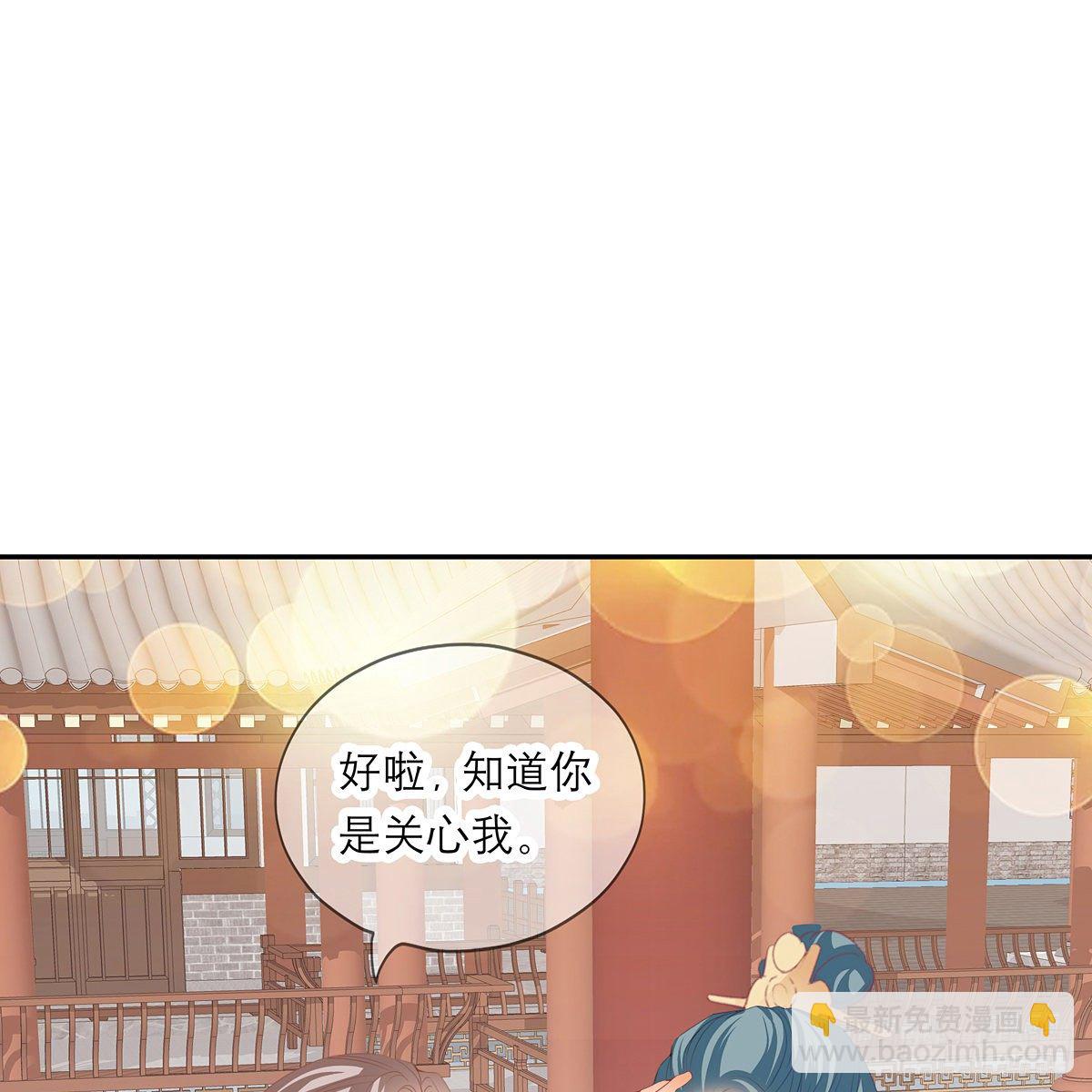 危机家宴2